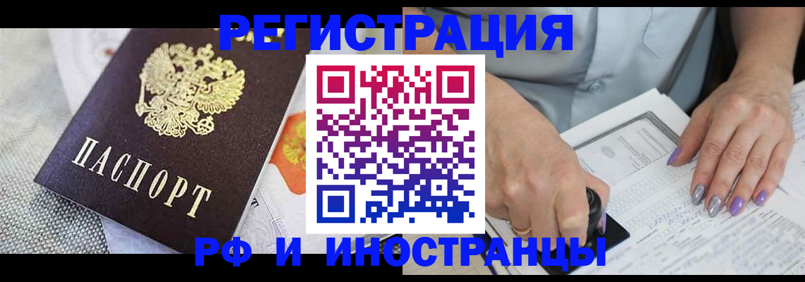форма 3 в Славянске-на-Кубани