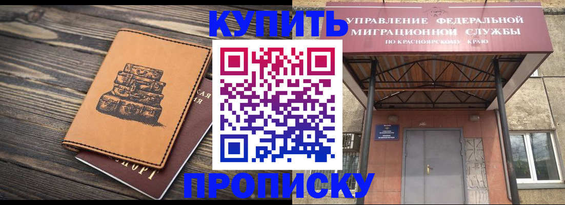 форма 3 в Славянске-на-Кубани