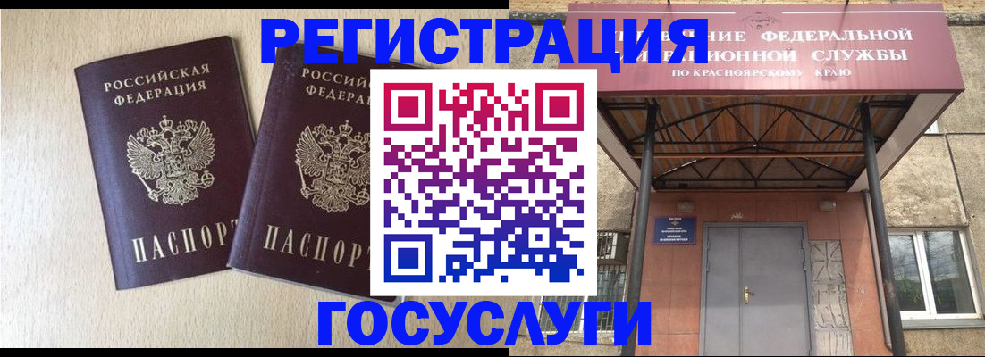 найти адрес прописки в Славянске-на-Кубани